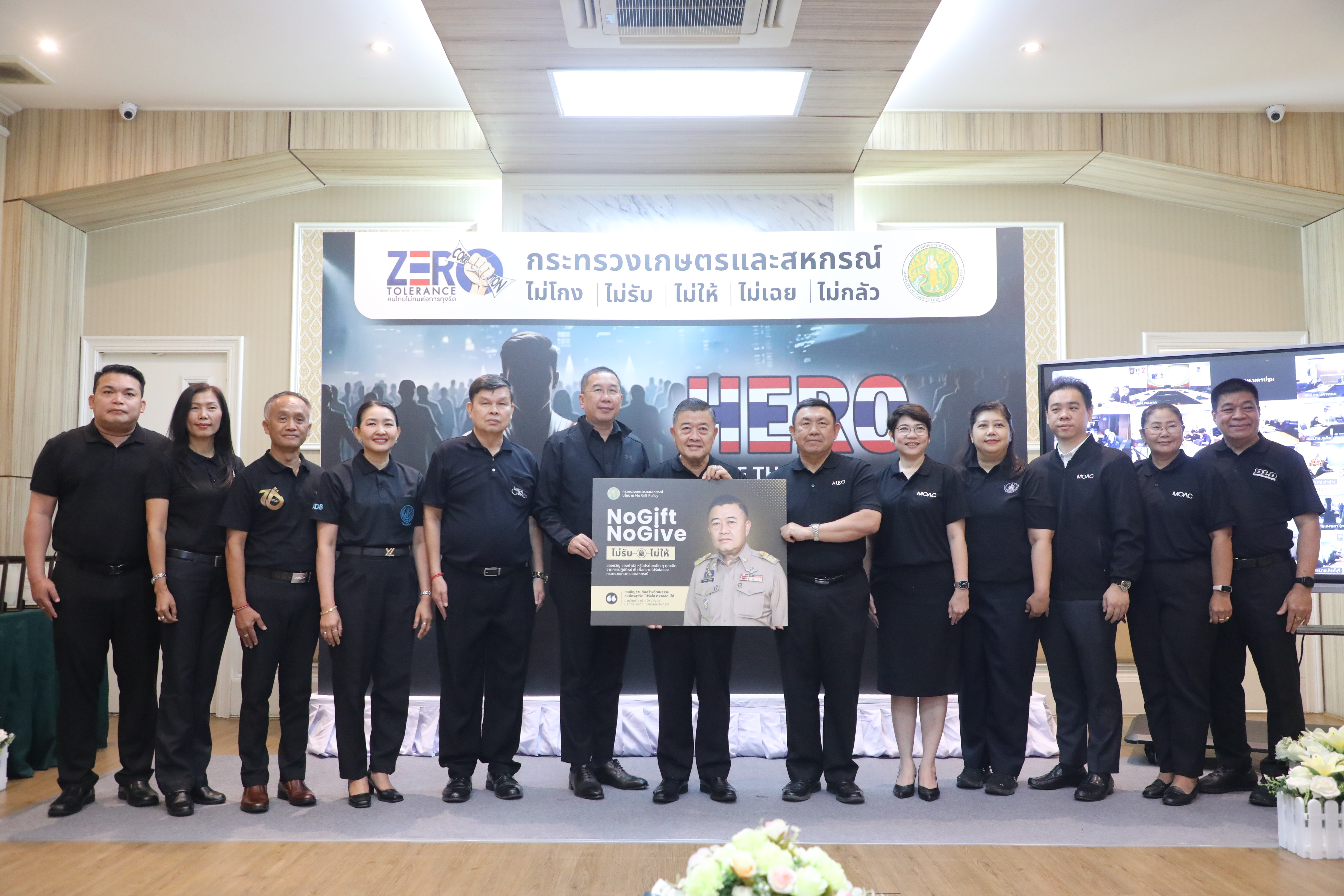 title - ส.ป.ก. เข้าร่วมกิจกรรม 